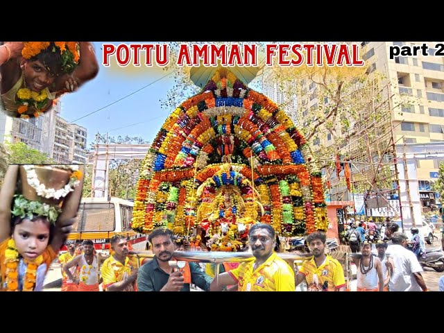 Pottu Amman || Festival || in Mumbai | part 2#tamilfestival #vjstyleeditz #ammanfestival #pottuamman class=
