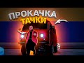 ПРОКАЧАЛ БУХАНКУ НА РПБОКС - MTA RPBOX (РОЗЫГРЫШ)