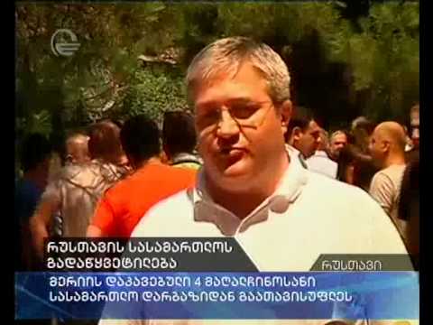 მერიის დაკავებული 4 მაღალჩინოსანი სასამართლო დარბაზიდან გაათავისულეს