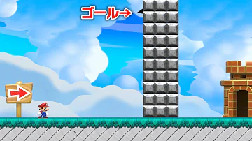 マリオ メーカー 2 コーダ