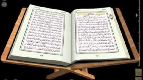 ‫اجمل التلاوات بصوت محمود المختار  العراقي من سورة فاطر برواية السوسي عن ابي عمرو‬‎