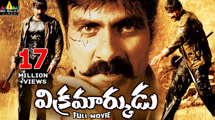 Vikramarkudu Telugu Full Movie | Ravi Teja, Anushka, SS Rajamouli | Sri Balaji Video