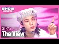 [Show Champion] [COMEBACK] 스트레이 키즈 - 더 뷰 (Stray Kids - The View) l EP.407