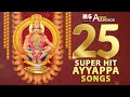 Top 25 super hit ayyappa songs  mg sreekumar