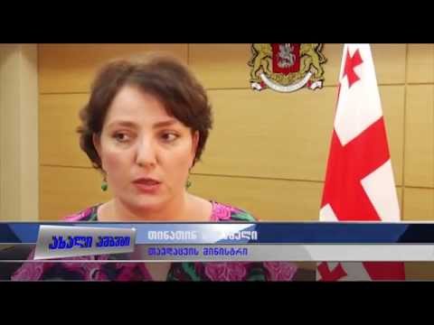 თბილისში ავიაციის კვირეული წელსაც გაიხსნება - 05.08.2015