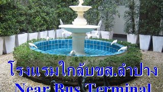 C2 Residence Hotel, Lampang, Thailand | Travel With Advika