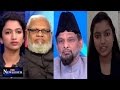 Fatwa Issued Against Nahid Afrin For Singing Anti Islam Songs The Newshour Debate 15th March 2017 Fatwa Issued Against Nahid Afrin For Singing Anti Islam Songs The Newshour Debate 15th March 2017