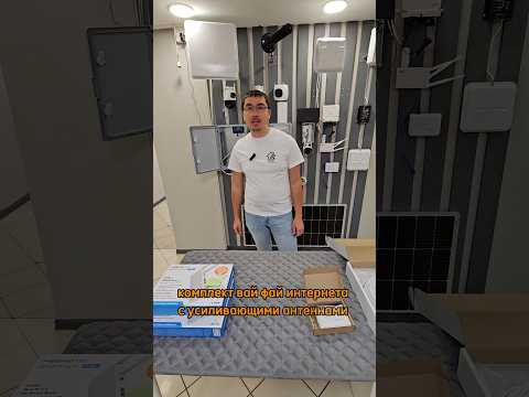Комплект, чтобы превратить в 4G твою «Ешку»