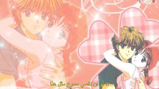 اغنيه البدايه لانمي Marmalade Boy مترجمه عربي