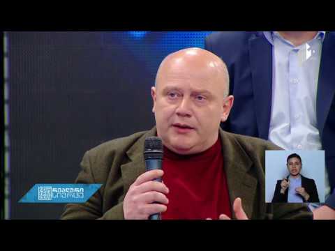 უნდა გაუქმდეს თუ არა თვითმმართველი ქალაქები - \"რეალური სივრცე\"