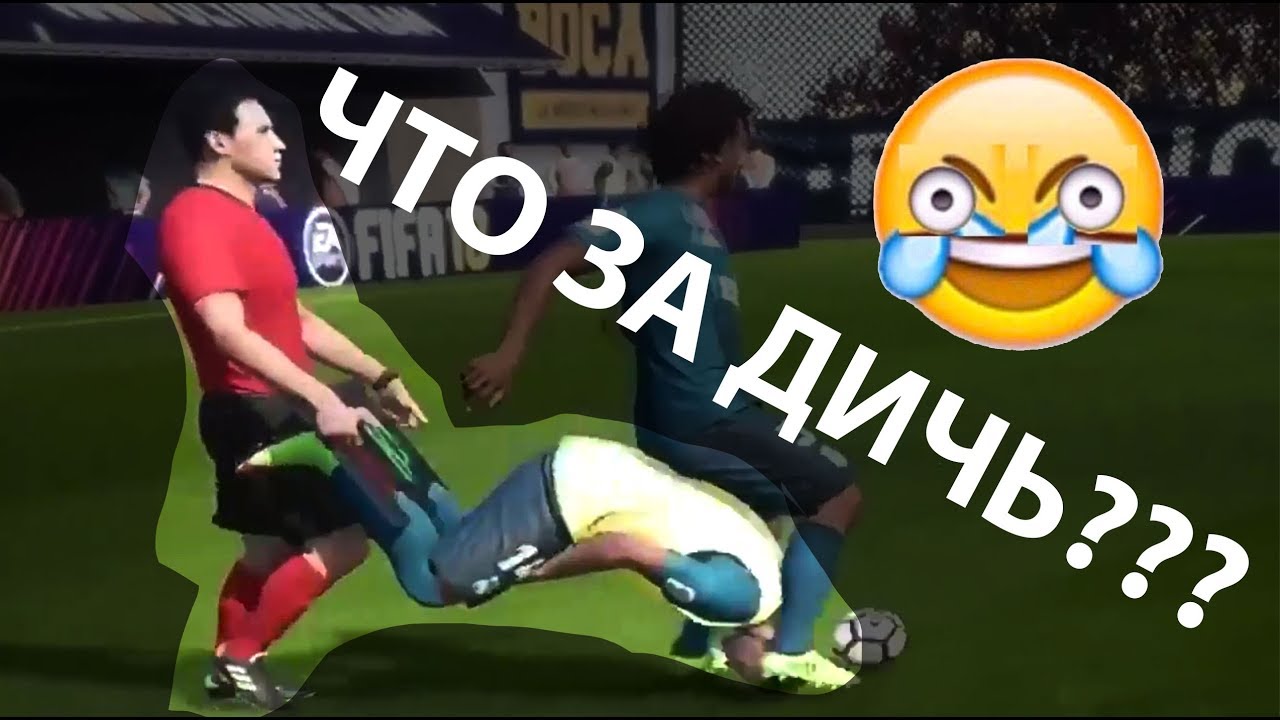 Футболист-газонокосилка и гуль, танцующий техно — 33 выпуск GameFails