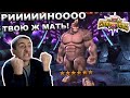 ПОЛ ГОДА ТЕРПЕНИЯ И РАДИ ЧЕГО? | НАЛИПАЛОВО ОТ КАБАМ | Marvel: Contest of Champions