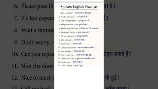 Daily Spoken English Practice | Easy Hindi to English Sentences