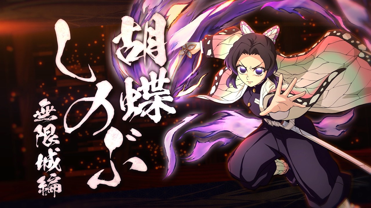 Demon Slayer: Hinokami Chronicles 2 Adds Shinobu DLC April 17