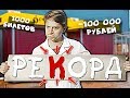 ВОЗМОЖНО ЛИ СОБРАТЬ СЛОВО, КУПИВ 1000 ЛОТЕРЕЙНЫХ БИЛЕТОВ?