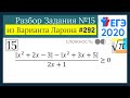 Разбор Задачи №15 из Варианта Ларина №292 (РЕШУ ЕГЭ 530065)