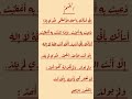 دعاء عظيم أحاديث اكسبلور حديث قرآن الرحمن قال رسول اذكار اللهم صلي على نبينا محمد لايك سعوديه كوي دعاء عظيم أحاديث اكسبلور حديث قرآن الرحمن قال رسول اذكار اللهم صلي على نبينا محمد لايك سعوديه كوي