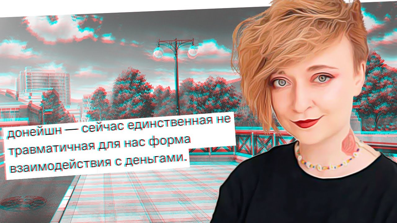 ⁣ФЕМИНИСТСКОЕ АНТИВОЕННОЕ СОПРОТИВЛЕНИЕ — КЛОУНАДА ПОД ВИДОМ АКТИВИЗМА