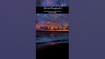 تلاوة روعة لشيخ خاليد الجليل#تلاوة_خاشعة #العلم_نور_الناس #صلوا_على_النبي #القرآن_الكريم