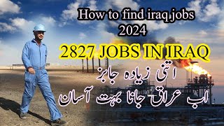 how to find jobs in iraq 2024 | 2827 jobs available in iraq | اب عراق جانا بہت آسان اتنی زیادہ جابز