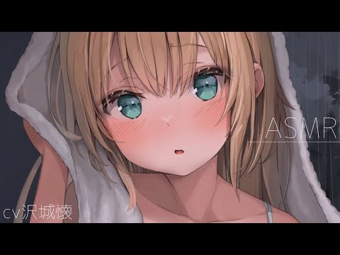 【男性向け】我慢しないでシよ…♡【リアルシチュエーションボイス】ハスキーボイスASMR