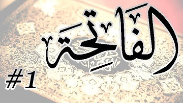 Abdul Aziz Nadaa - 1 Al Fatihah / المصحف المرتل برواية حفص عن عاصم - 1 الفاتحة