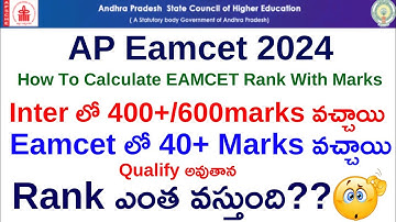 Calculate Your EAMCET Rank with Marks (AP EAMCET 2024) | Marks vs Rank | AP EAMCET 2024 Prediction