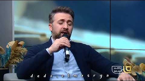 براء العويد سوره الفاتحه صوت جميل براء 