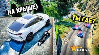 ЗАЛЕЗ ОЧЕНЬ ВЫСОКО И СЛЕДИЛ ЗА КОПАМИ ПОКА ОНИ МЕНЯ ИСКАЛИ! КОПЫ ВОРЫ В GTA 5 RP BURTON