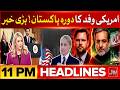 US President Donald Trump Cancels US Envoy Visit to Pakistan Amid Iran Talks | Headlines 11 PM