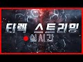 TOP 4 Súng Transformer Bá Nhất CF - Tiền Zombie v4