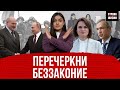 Нелегитимный референдум | Совместные учения России и Беларуси — угроза Украине? | Реальные Новости