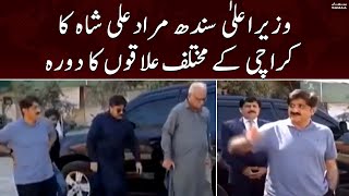 CM Sindh Murad Ali Shah ka Karachi kay mukhtalif shehron ka dora - SAMAATV