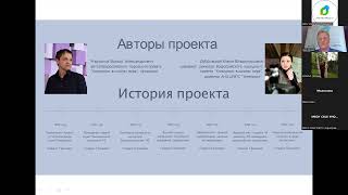 «Система работы по проекту «Киноуроки в школах России»