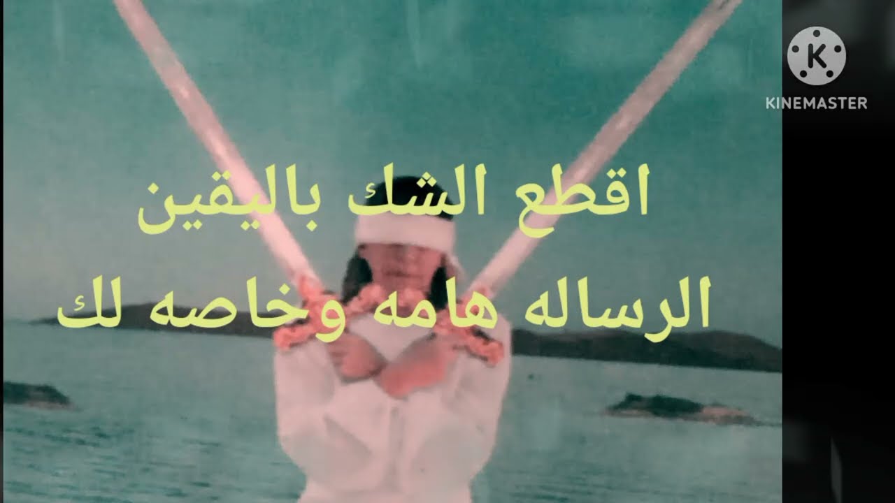 رسالة الملاك اليوم قدرها الله لك أن تراها لتفهم أمر مخفى عليك