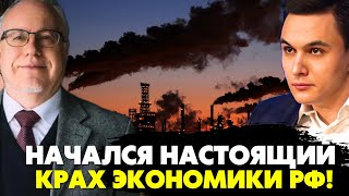 🔥Липсиц предупредил! Россию ждут тяжкие времена! Началась лютая жесть! Липсиц Жуковский 