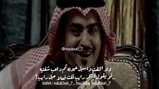 وانت ياقلبي : تركد ماخبرت انك سفيه ! فيصل العدواني | مونتاج ...