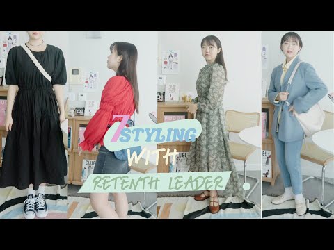 [FASHION HAUL] be coming spring with 리텐스리더 / 7가지 봄스타일링