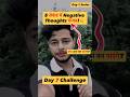 नेगेटिव विचारों को कंट्रोल करने की 5 सेकंड ट्रिक Day 3 Series | Day 7 Challenge #shorts #viralshorts