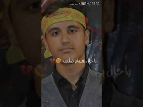 الشهيد البطل سيد مصطفى سيد فنير الموسوي قاطع بيشر