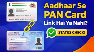 Pan Card Aadhaar Card Link Status Kaise Check Kare Check Pan Aadhaar Link Status