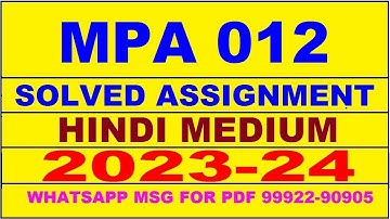 mpa 012 solved assignment 2023-24 | mpa 12 solved assignment in hindi 2024 | mpa 12 2024
