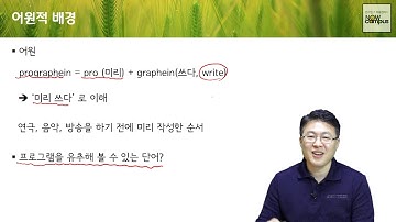 C언어 1강. 세상을 프로그래밍하다 (2/3)