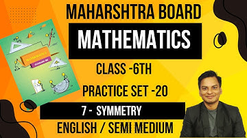 Practice Set -20 Mathematics Class 6th Symmetry English Medium  Maharashtra Board