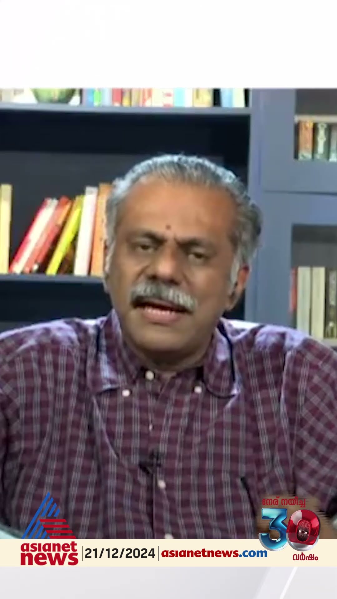 'സഹകരണ മേഖല ഇങ്ങനെ നിലനിൽക്കണ്ട, ന്യായീകരണ തൊഴിലാളികൾക്കുള്ളത് കൊമ്പ് വെച്ച വില്ലന്റെ രൂപം'