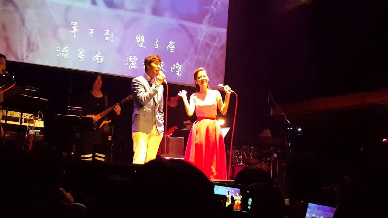 151113 心願便利貼 謝佳見 曾之喬音樂會