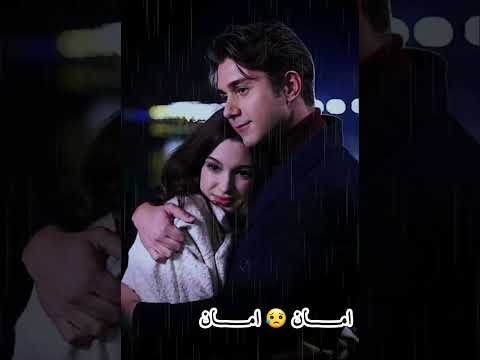 آهنگ امان امان