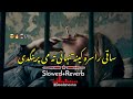 Saqi Rasara Kena Tanhai Ta Me Pregnade 🥰 ( Slowed And Reverb ) Pashto New Song - Deedanoona Mp3 Song