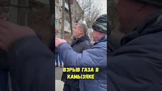 В пятиэтажке под Астраханью ночью взорвался газ