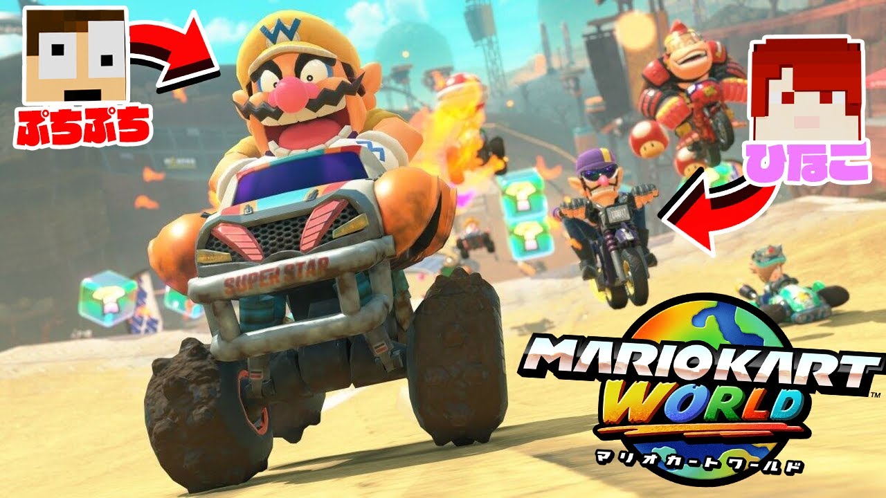 ♡即日発送♡ Switchマリオカート8デラックス＆スプラ2＆ポケモンソード！ mqdefault.jpg